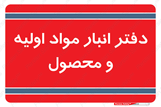  , ماده , خام , 