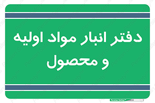  , ماده , خام , 