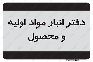  , ماده , خام , 