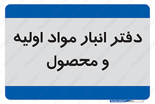  , ماده , خام , 