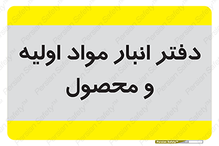  , ماده , خام , 