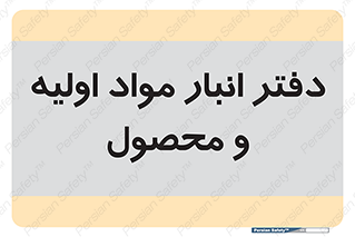  , ماده , خام , 