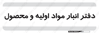  , ماده , خام , 