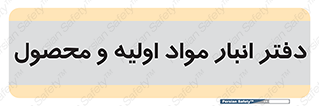  , ماده , خام , 
