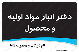  , ماده , خام , 