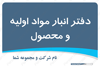  , ماده , خام , 