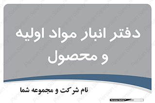  , ماده , خام , 