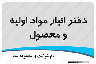  , ماده , خام , 