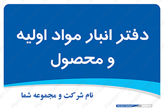 , ماده , خام , 