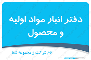  , ماده , خام , 