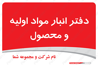  , ماده , خام , 