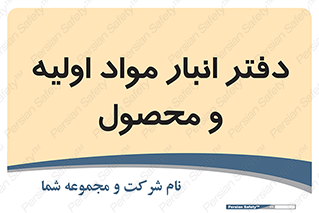  , ماده , خام , 