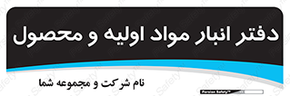  , ماده , خام , 