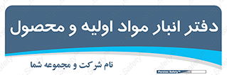  , ماده , خام , 