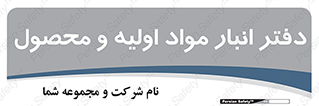  , ماده , خام , 