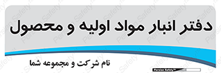  , ماده , خام , 