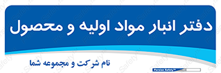  , ماده , خام , 