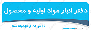  , ماده , خام , 