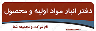  , ماده , خام , 