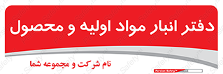  , ماده , خام , 