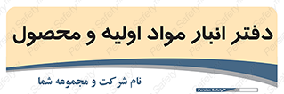  , ماده , خام , 