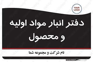  , ماده , خام , 