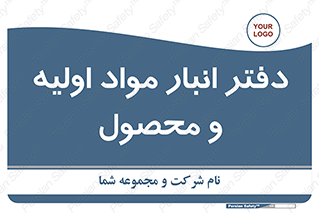  , ماده , خام , 