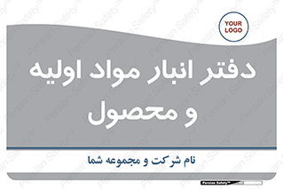  , ماده , خام , 