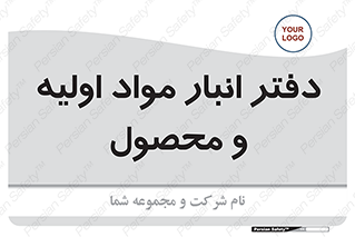  , ماده , خام , 