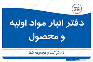  , ماده , خام , 