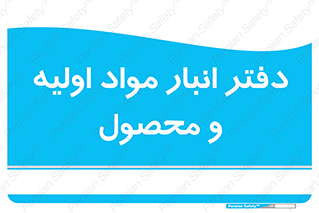  , ماده , خام , 