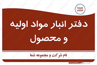  , ماده , خام , 