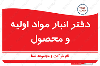 , ماده , خام , 