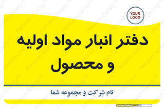  , ماده , خام , 