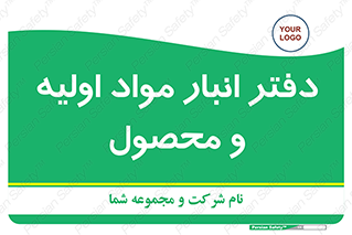  , ماده , خام , 