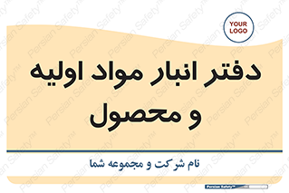  , ماده , خام , 