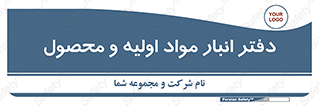  , ماده , خام , 