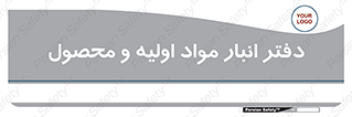  , ماده , خام , 