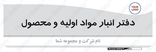  , ماده , خام , 