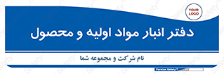  , ماده , خام , 