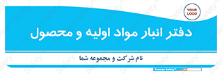  , ماده , خام , 