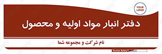  , ماده , خام , 