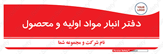 , ماده , خام , 