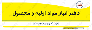  , ماده , خام , 