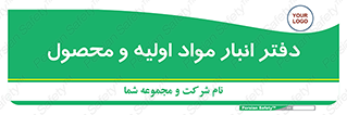  , ماده , خام , 