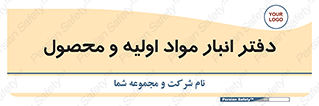  , ماده , خام , 