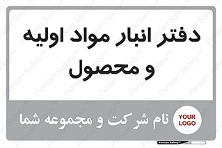 , ماده , خام , 