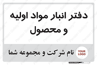  , ماده , خام , 