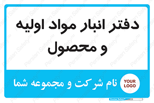  , ماده , خام , 