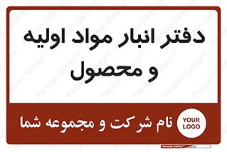  , ماده , خام , 